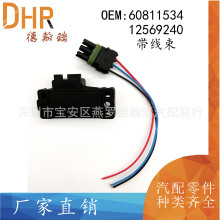 12569240m춄eGMѩmM≺MAP60811534