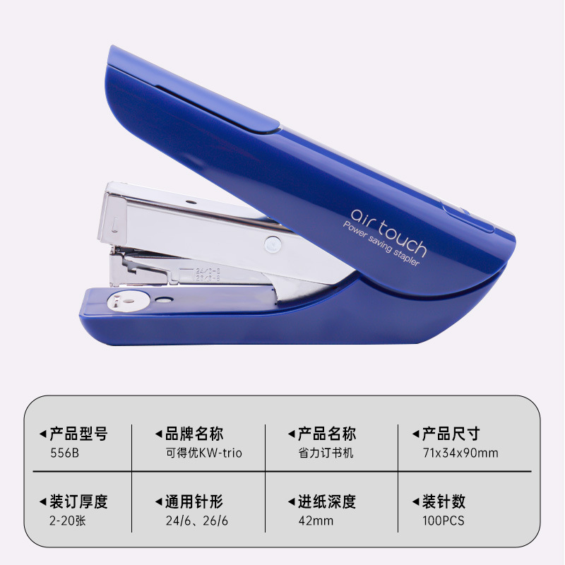 Grapadora ahorradora de mano de obra KedeUsted (KW-triO)556A 556B Grapadora grapadora de 50 páginas