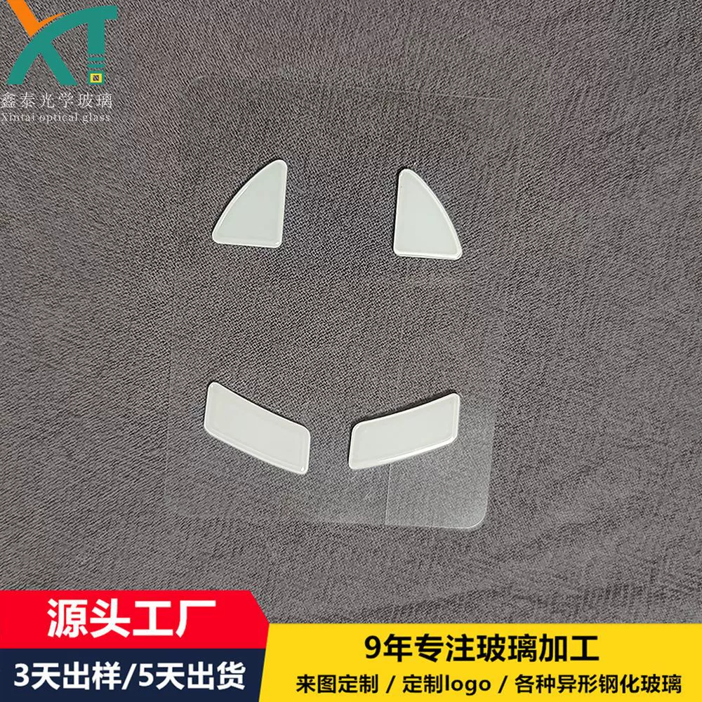 Подходит для беспроводной мыши Venom Ultimate Edition, стеклянные ножки, производитель стеклянных ножек Logitech GPW, оптом в наличии.