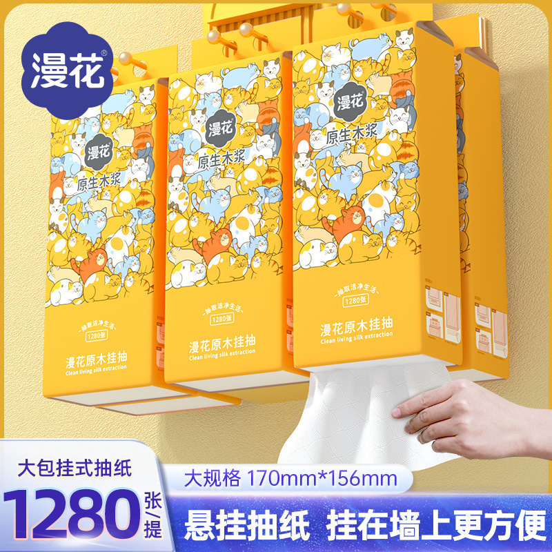 漫花大包ナプキン家庭用フルケース6本セットティッシュ原木吊り式ティッシュ用トイレットペーパー|undefined