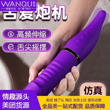 �����~����Ħ����Ȥ����Ʒ�ڙC�~�����Ӱ�˱����������Ů����