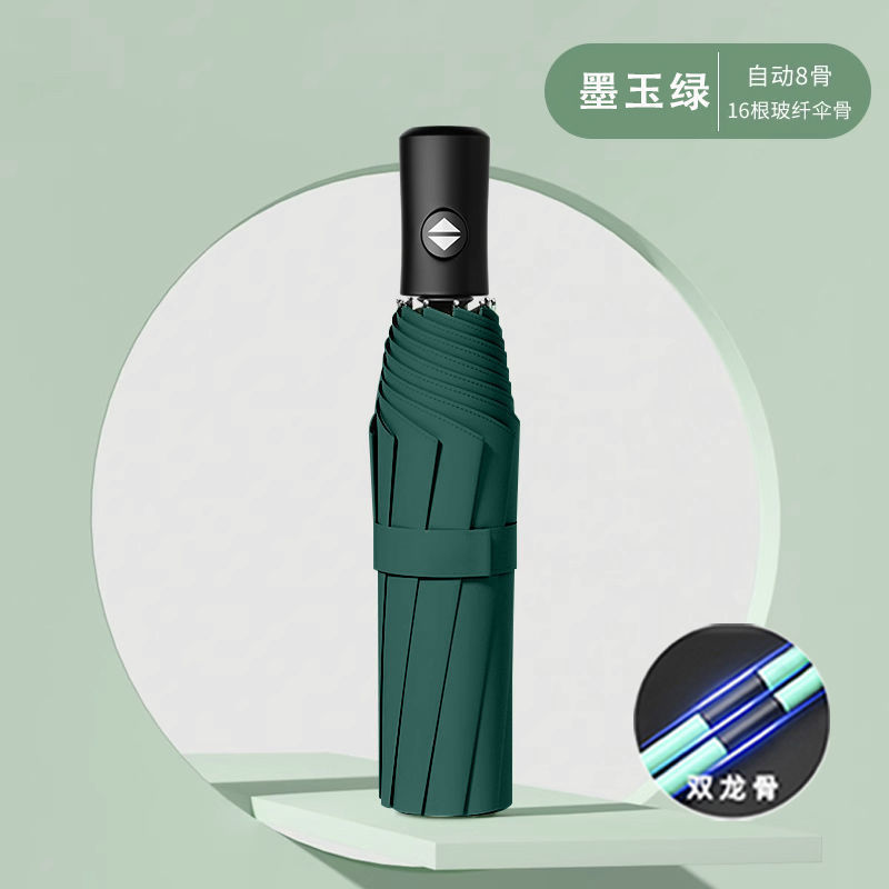 alto valor facial totalmente automático sol y lluvia doble paraguas plegable refuerzo a prueba de viento paraguas de doble espesor paraguas para hombres y mujeres paraguas de sol grande