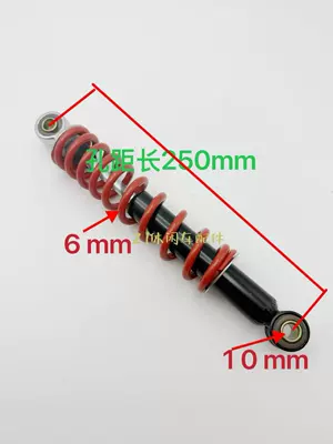 Atv Shock Absorber Modified Four-Wheel Motorcycle Kart 250.270.280 and Other Front and Rear Shock Absorbers (Motosiklet ləvazimatları və aksesuarları) - one-piece-in-front-250mm-spring-6mm