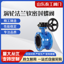 ���m���yD341X-16Q�u݆���m�p��ܛ�ܷ��о����y�S��DN100΁݆