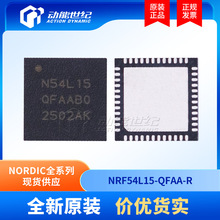 NRF54L15-QFAA-R NRF54L15 NORDICȫ��ԭ�b�zӡN54L15 BLE6.0оƬ