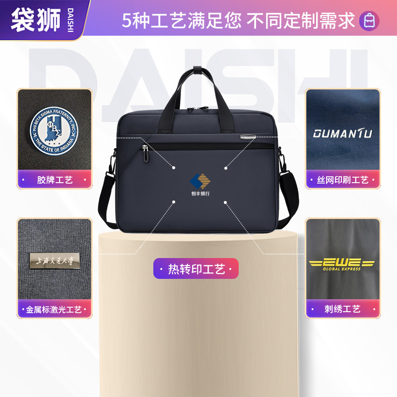 Cross-border men's laptop computer bag, travel executive bag, thick large-capacity document bag, Oxford leather film, meeting business school bag