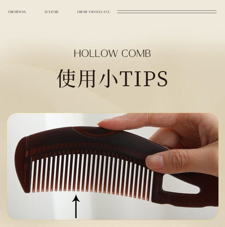 清洁梳子皮屑空心梳子去头油能量梳免洗头气囊按摩网眼袋去油脂