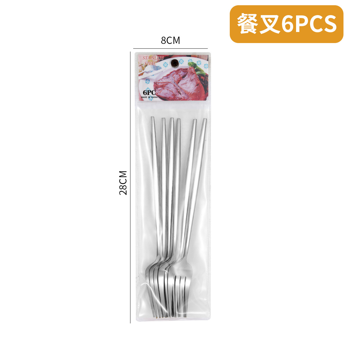 실버 포르투갈어 포크 6PC