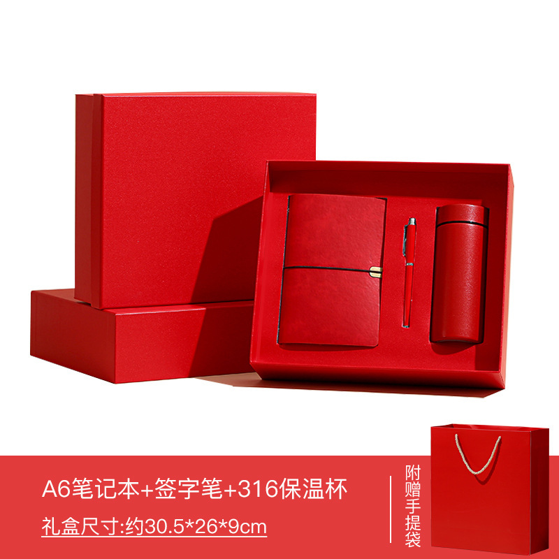 伴手礼 商务伴手礼 套装创意礼品公司开业活动送员工客户年会礼物|undefined