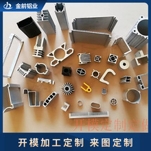 ���I�X�Ͳ��_ģ�����X�Ͻ����CNC�ӹ����β��⚤��ܔD��������