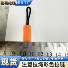 �F؛pvc��ɫע�����K����^�K�ӿɲ�ж���K���������z���K�o��