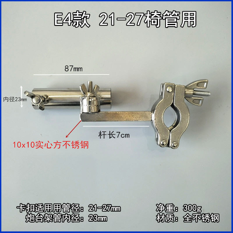 ステンレス鋼釣り椅子タレットスタンドユニバーサルタレットシートブラケット釣竿スタンド釣り登山釣り椅子アクセサリー送料無料|undefined