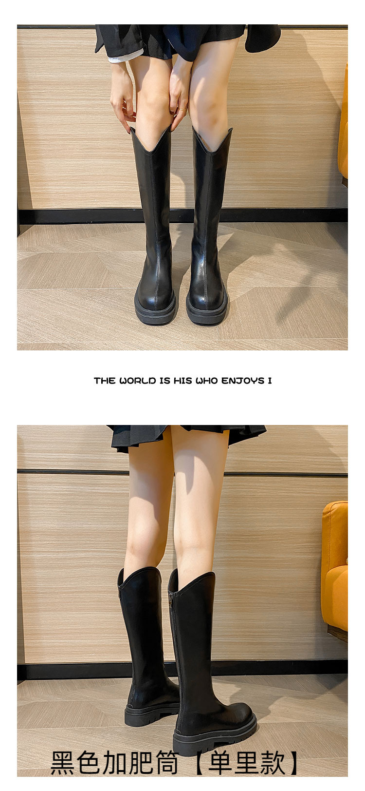 Black plus fat tube [single style]]