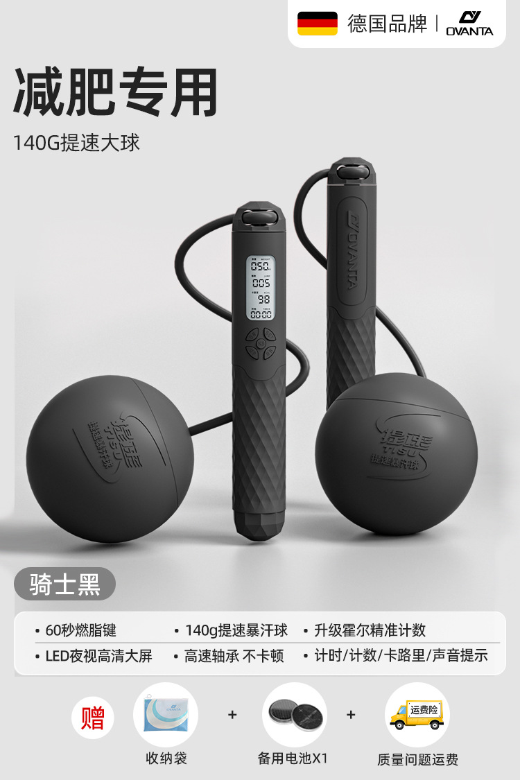 [버튼 배터리] 65mm 무선 볼/블랙