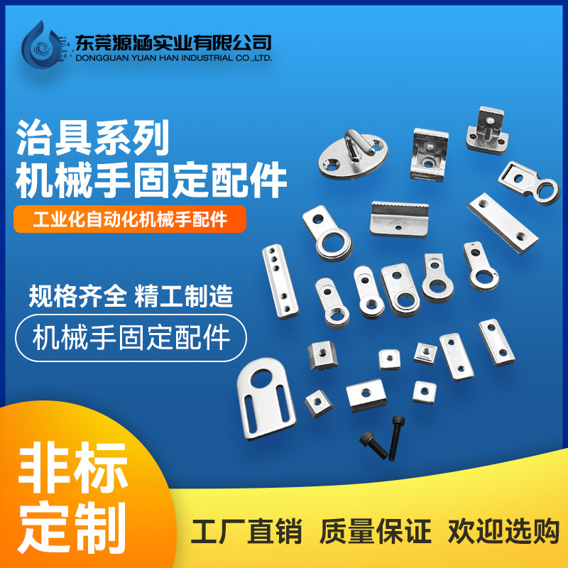 机械手配件固定块治具金具单双孔螺母M5铝条铝合金气缸治具零件