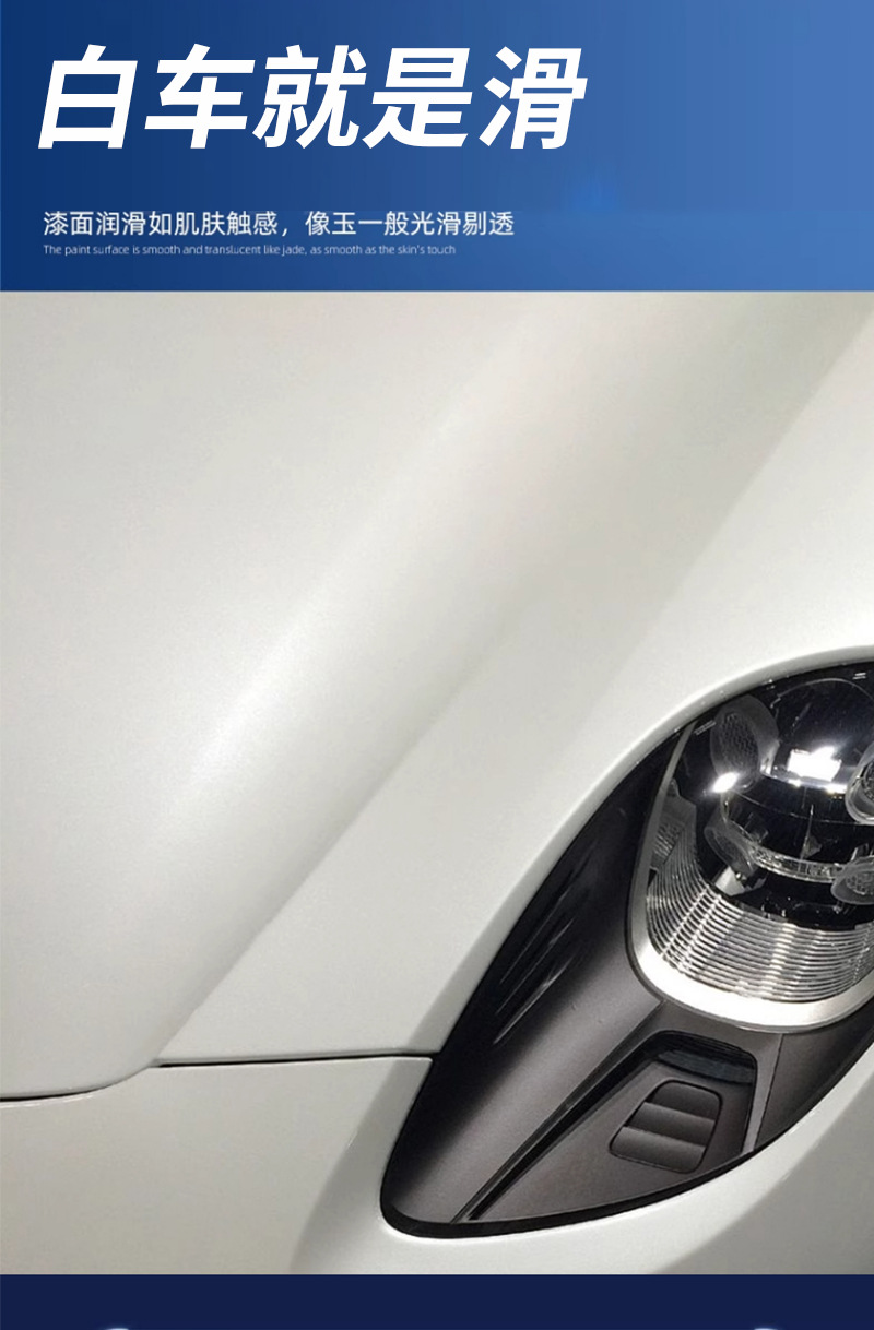 Shikai XC car wax, white car special, waxing, polishing