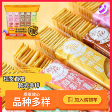 ǢǢ35g��֨����Ƭ����ը��l�k�����e��ʳ����ɾW�tʳƷ���l