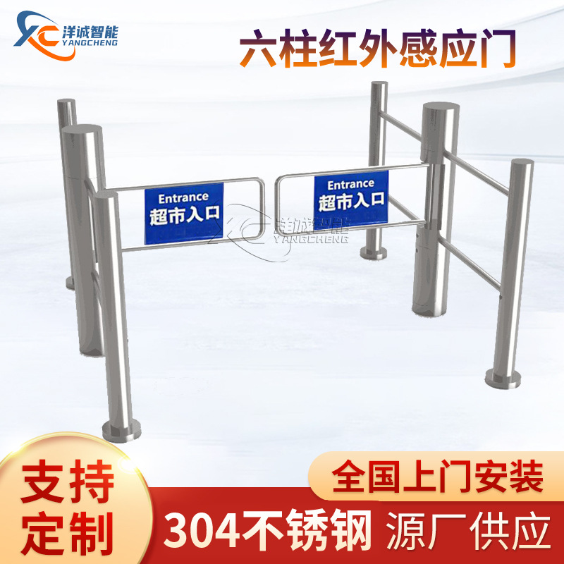 超市圆柱摆闸全自动红外感应人行通道闸机商场自动门刷卡门禁系统