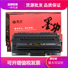 代发适用三星SCX-4200硒鼓SCX-4300墨盒SF-D560RA晒鼓施乐3119碳