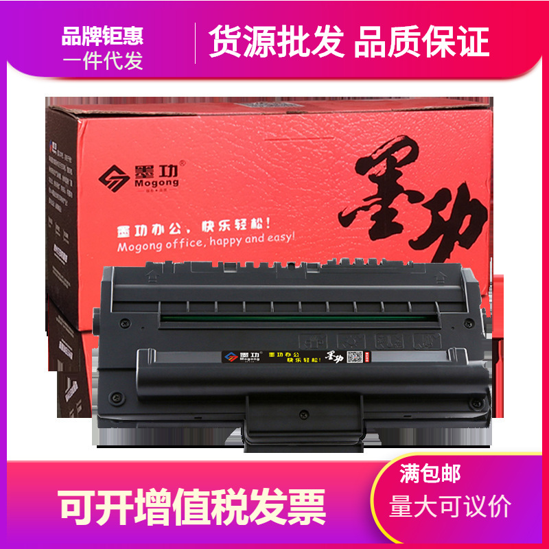 代发适用三星SCX-4200硒鼓SCX-4300墨盒SF-D560RA晒鼓施乐3119碳