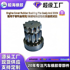 其他园林工具;悬挂系统;其他发动系统