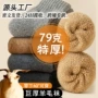 诸暨加厚秋冬季超厚中筒袜