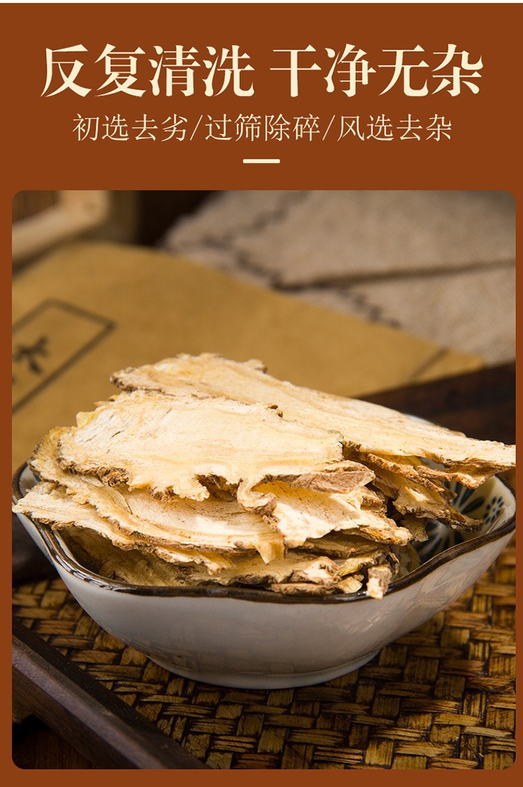 Dried Angelica Sinensis Slices Dang Gui 500g Premium Minxian Whole Root Herbal Decoction Pieces quality and texture