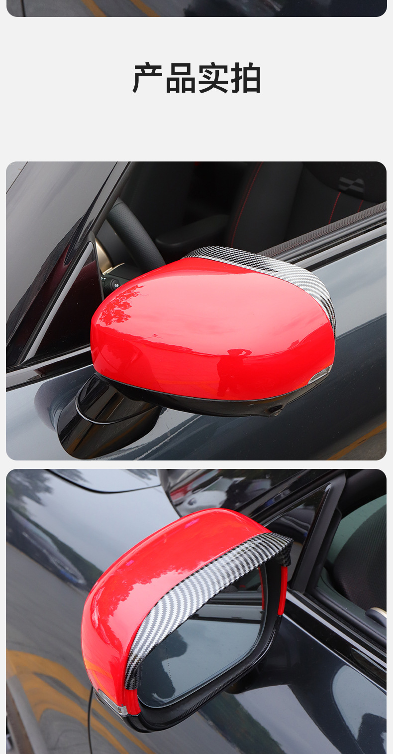 Car Rearview Mirror Rain Shield, Rain Eyebrow, Window Rain Shield, Reflective Reversing Mirror, Rainproof and Sunny Rain Shield, Universal Supplies
