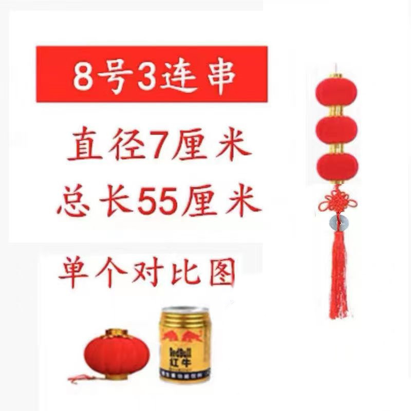 Linternas flocadas al por mayor Festival de Primavera decoración interior bonsai colgante gran rojo Jinfu linterna bonsai colgante