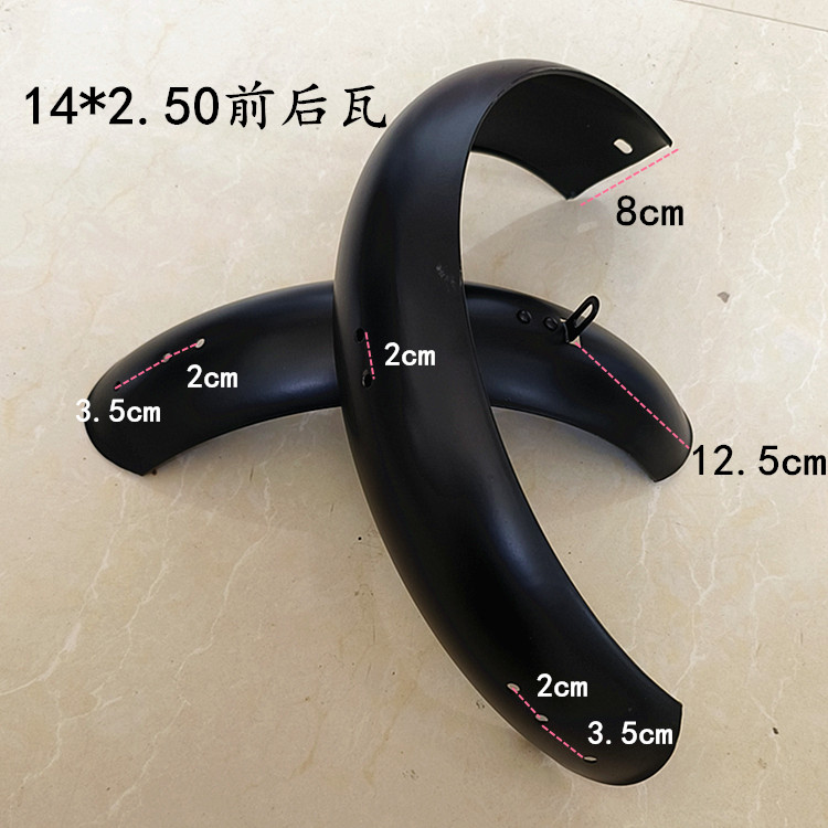 Yadea, Tailg, Aima Electric Scooter Iron Mudguards, Front and Rear Wheel Mud Flaps, Universal Mudguards for Electric Scooters