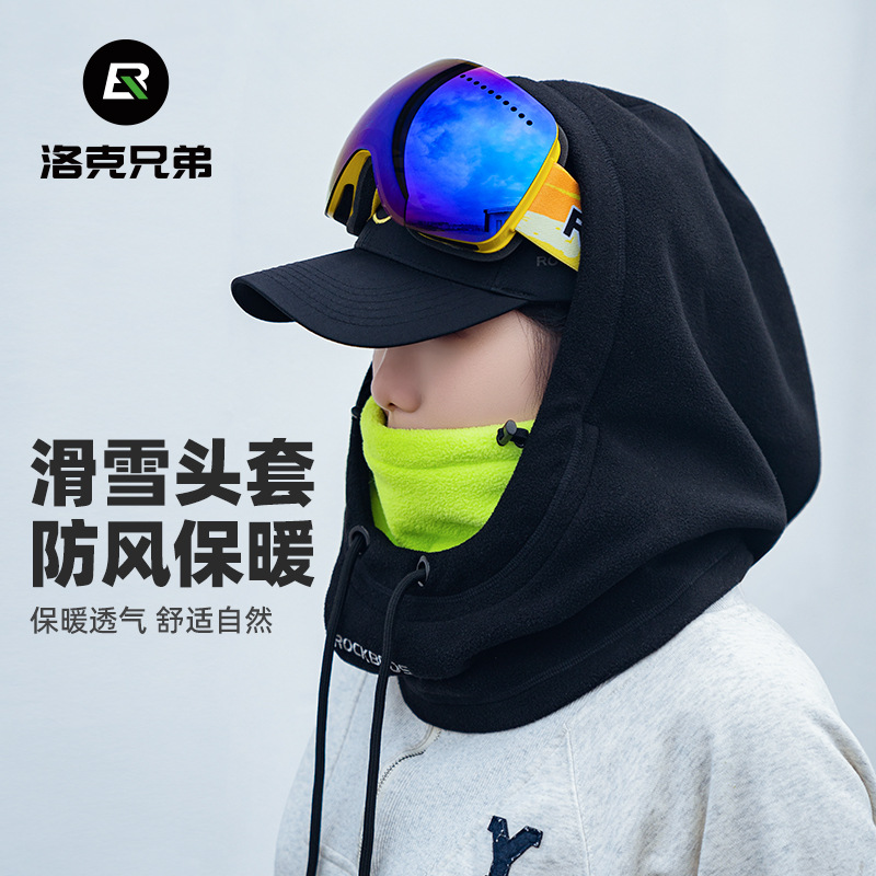 Locke Brothers Riding Headgear Motorcycle Windproof Warm Ski Mask Autumn and Winter Outdoor Fleece Scarf for Men and Women