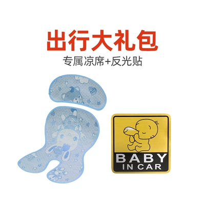 Car Kids Safety Seat Other Automotive Safety Supplies - cool-mat-reflective-car-sticker