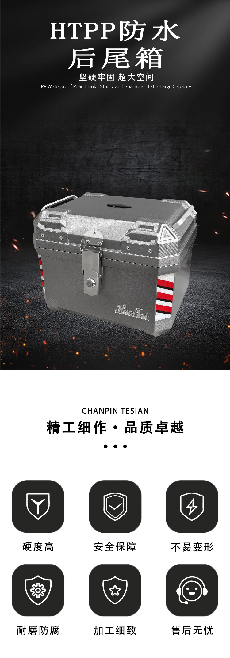 Custom-Made 36L Imitation Aluminum Alloy Spray-Painted Tail Box, Large Capacity Motorcycle/Electric Vehicle Storage Trunk, Waterproof Tail Box