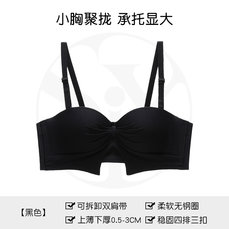 6匹のウサギの下着の女性の無痕の小胸は集まって大きい無鋼の輪を現して副乳を収めて胸を拭いて柔らかくて胸のスーツを支えます。|undefined