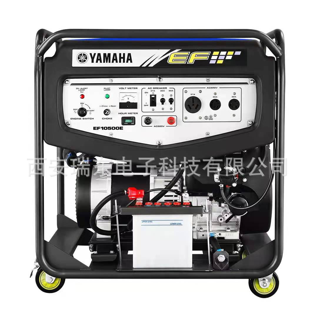 YAMAHA雅马哈汽油发电机 雅马哈柴油发电机组