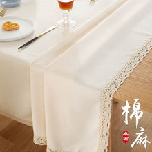 棉麻桌布ins风日式小清新简约纯色长方形书桌茶几台布餐桌垫厂家
