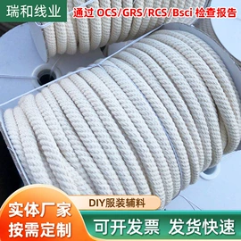 织带;绳子类;线类