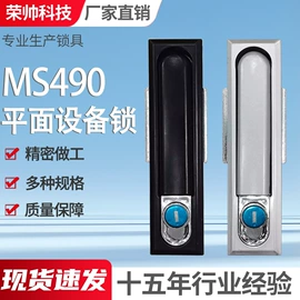 机械门锁;合页、铰链;锁具配件