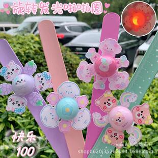 New rotating snap ring New cartoon flash rotating gyro outdoor Mosquito Repellent Bracelet children's Mosquito Repellent Bracelet