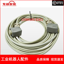 ABB�C���� 3HAC4383-1 ������ 7m �h�r