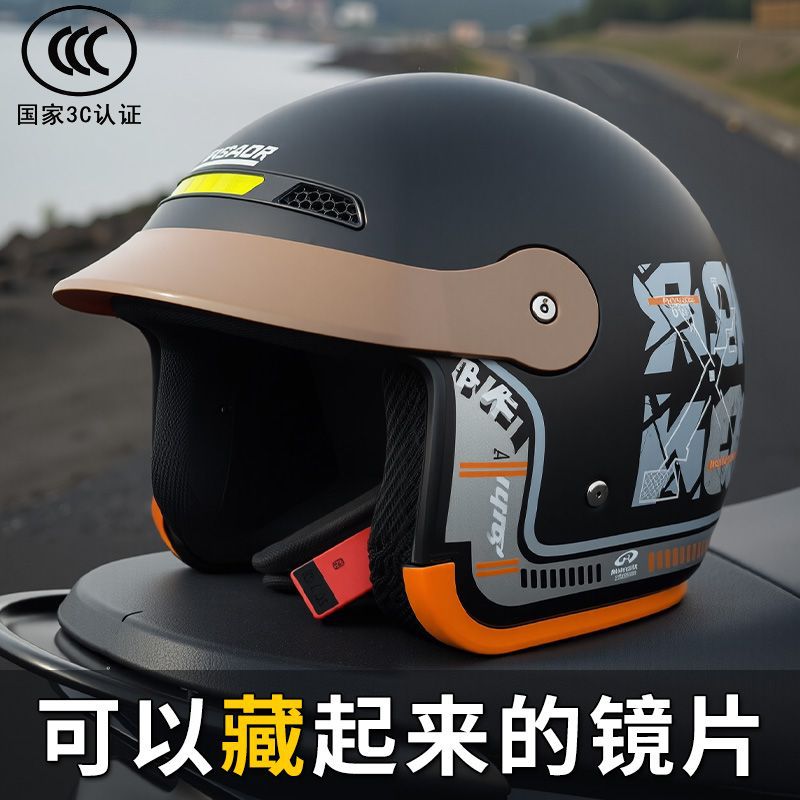 新国标电动车头盔男女士四季通用冬季防寒内置隐藏镜片安全帽