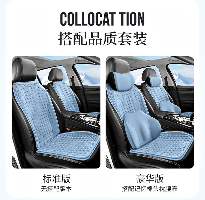 Amazon Summer Car Cooling Pad Single Piece Gel Seat Cushion Breathable Silicone Cooling Car Seat Cushion Multi-Piece Seat Cushion Cover