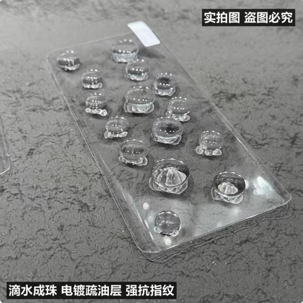 适用高铝UV膜Mate70Pro钢化膜Magic7Pro电镀p80pro玻璃小米15Pro|undefined