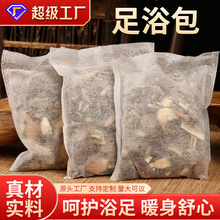 ɢ�b���_��������ԡ��ʮ��ζ�ݱ����~�������_����S�����l��ԡ��