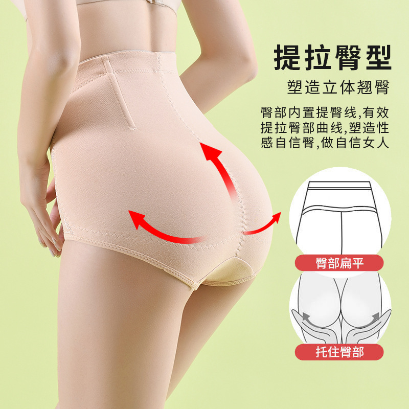 Mediados de cintura reforzada vientre de seis pechos que forma los pantalones postparto que forma los pantalones cintura que forma los pantalones de elevación de la cadera cuerpo que forma la ropa interior en stock al por mayor