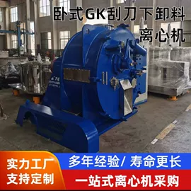 离心机;其他分离设备;干燥箱