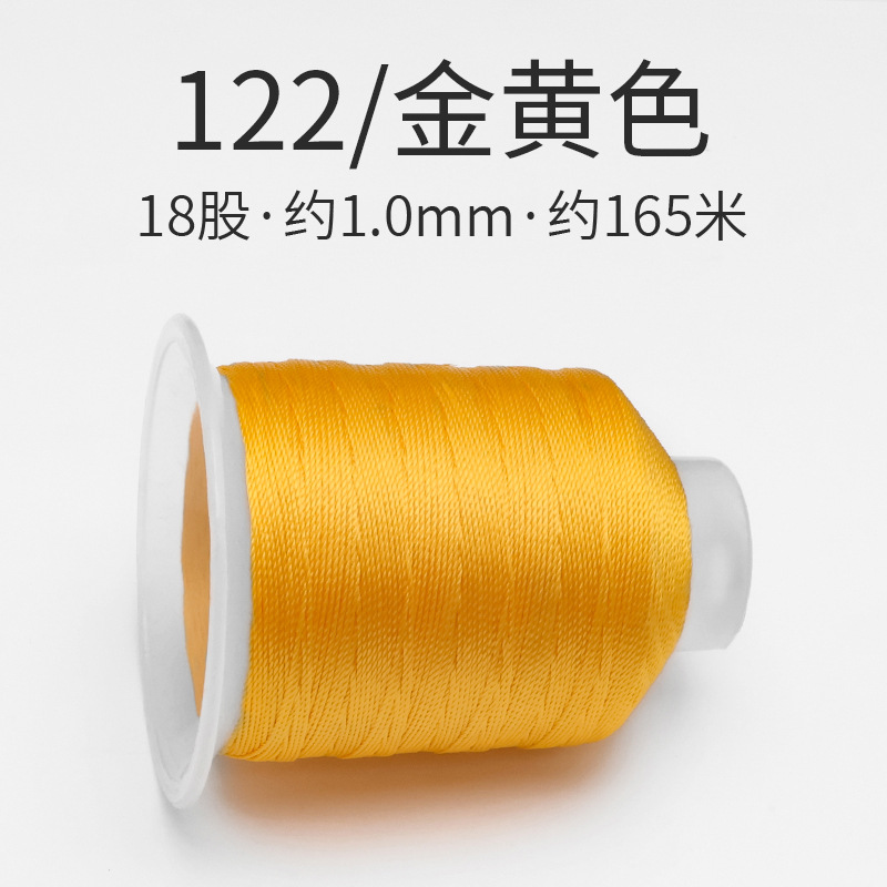 122/골든 옐로우