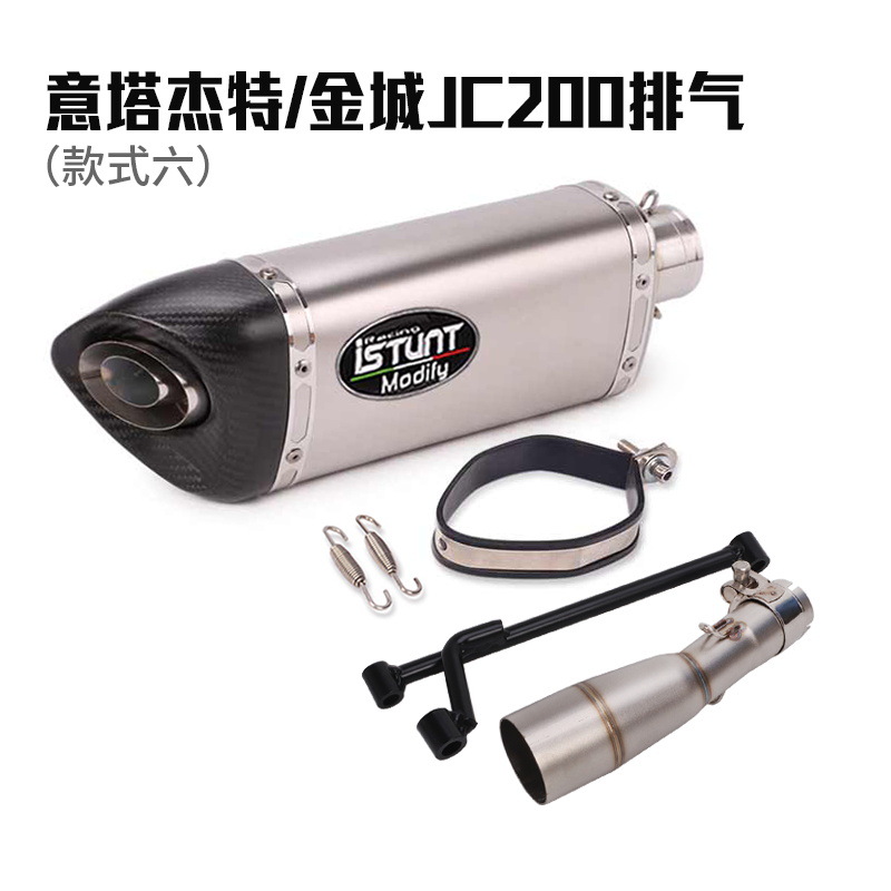 S6意塔杰特