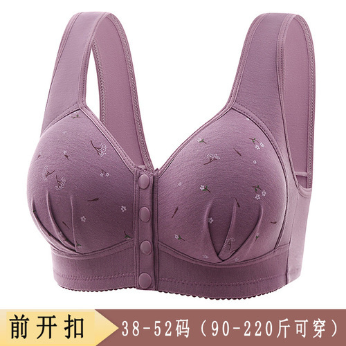 Mid-to-late-life mom-style wireless push-up bra for larger busts—creates a smaller-look effect, front-closure design, seamless construction, and a flattering back silhouette for a slimmer appearance.