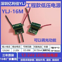 ���̿�͉����Դ2��6W�������led�a����12V